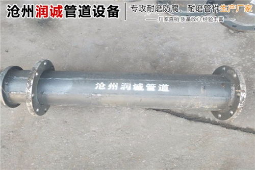信宜电厂钢厂用陶瓷内衬耐磨弯头生产商