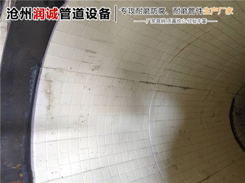 黄山洗选煤厂用陶瓷内衬耐磨管道厂家