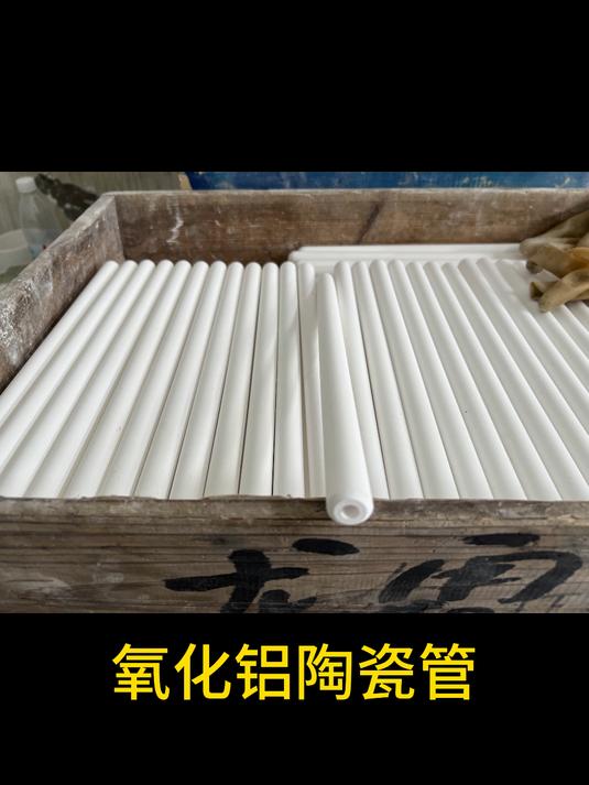 龙元耐磨刚玉管氧化铝陶瓷管轴套