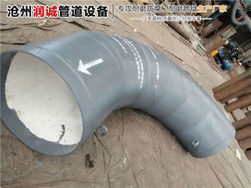 乳山市大口径陶瓷内衬耐磨弯头怎么样