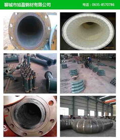 旭盈管业 陶瓷复合管生产厂家 陶瓷复合管