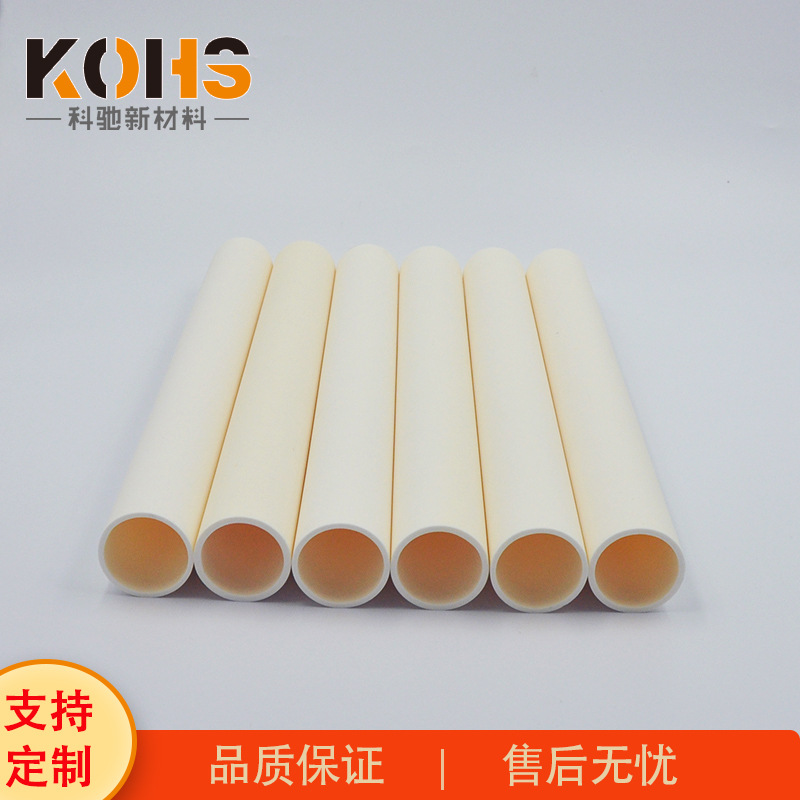 【【唐山金旺瓷厂 刚玉管23x600 白色 高质特惠 厂.