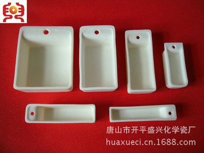 【特卖1600℃ 99氧化铝带孔刚玉舟100*43*26mm 刚玉管管式炉专用】价格,厂家,图片,其他实验室仪器、配套设备,唐山市开平盛兴化学瓷厂-